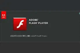 电脑上的视频不能播放怎么办图片