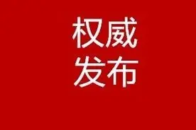 辽宁省考报名今日24时截止！还有265个岗位无人报名图片