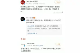 「大骂局之小S」小S徐熙娣ins言论引争议，明星智商低到零？图片