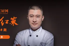 粤菜名厨吴家泉：只要用心，人人都可以是大厨视频封面