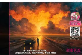 绅士游戏，了解一下?图片