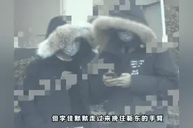 44岁靳东携老婆现身，看牙医恩爱挽手，曾被曝与江珊姐弟恋5年图片