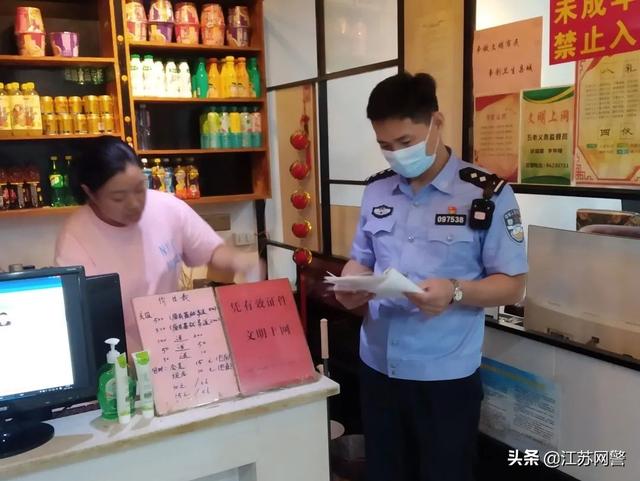 江苏盐城：出动警力1500人次！建湖警方持续开展集中清查行动