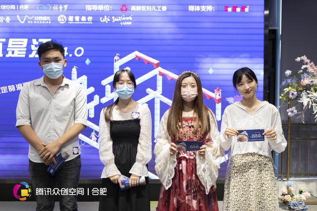 活力汇 | 缘来不是汪4.0空间联谊活动成功举办