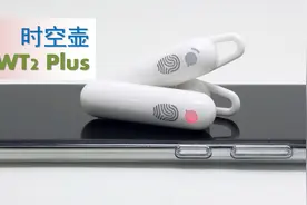 时空壶WT2 Plus同声翻译耳机体验：让听说回归自然图片