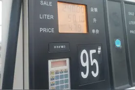 1.5T瑞虎加了3箱95号油后换回92的，有点失望！图片