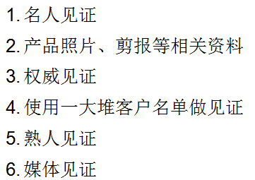 营销界无价的营销培训