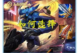 王者荣耀：用数据说话，近战物理输出面对破军和无尽应该如何选择图片