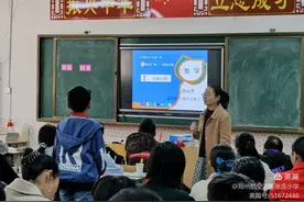 课堂展风采，教研促成长图片
