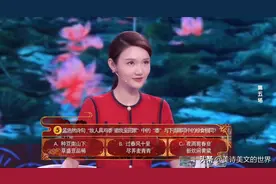 诗词大会考孟浩然《过故人庄》，难倒13位选手，观众的点评有才图片