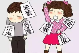 远离那些“夸”你老实的人，他会阻碍你的图片