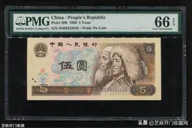 1980年5元纸币值多少钱图片