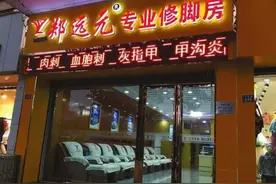 30省份，6000余家店，郑远元的商业帝国是如何建造起来的？图片