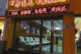 30省份，6000余家店，郑远元的商业帝国是如何建造起来的？图片