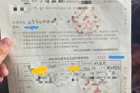 普通人如何落户北京！（亲身经历）图片