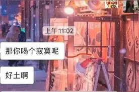 给男友说“想喝芋泥啵啵奶茶，只要啵啵”，看完回复承包一年笑点图片