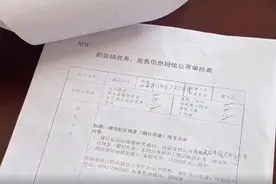 监督视线：征地补偿款“躺”在账户里一年不发图片