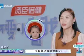 4岁半小孩子作业背诵困难，妈妈用“内疚式教育”解决图片