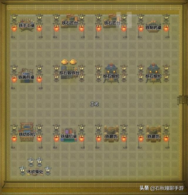 《了不起的修仙模拟器》新手图文攻略之生存篇 从零开始建立门派