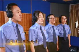 超好听！日照检察版《少年》上线！图片