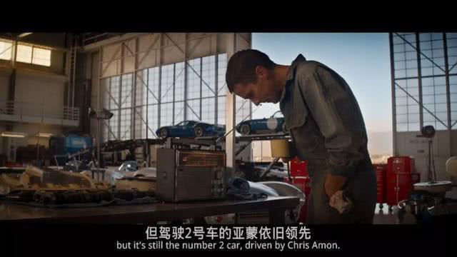别不信，这台福特吊打过法拉利！｜《极速车王》剧情篇