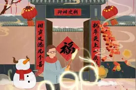 这份报告发现：90后比80后更想回家过年图片