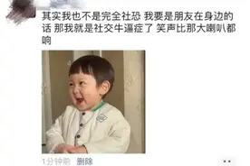 沙雕图 | 医学生的择偶标准有多严谨？图片