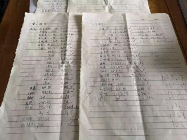 美团逾期后有验证码，21岁女孩身亡 配图06
