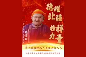 今天，请为他们点赞！图片