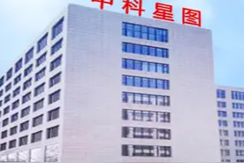 中科星图：国企员工不走寻常路，以投资人身份入股图片
