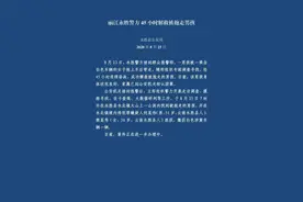 45个小时！被抱走的3岁男孩在山洞中找到！更多细节披露图片