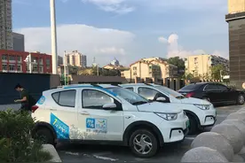 共享汽车济南生存记：首汽GoFun悄然退出 喜尔客业态调整图片