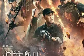baby愿自降片酬并带巨资进组拍《战狼3》，被吴京一口拒绝图片
