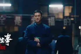 除了穿黄胶鞋的刘海柱，正当红的“小人物”还有他们图片