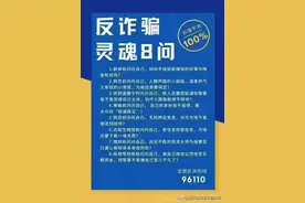 警花视频征婚，这是她的电话→图片