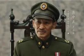 《大决战》：蒋介石穿军装的时候，胸前佩戴的勋章是什么等级？图片