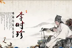 传说李时珍打赌得到药图片