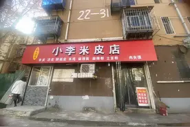 开了33年的小店因“潼关肉夹馍”要赔3万？洛阳六旬老人欲哭无泪：小店挣的是“救命钱”图片