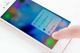 如何通过iphone手机测重量图片