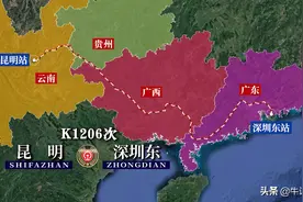 K1206次列车运行线路图：云南昆明开往广东深圳，全程1797公里图片