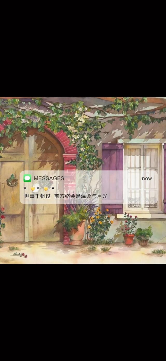 情感文字壁纸｜错过了落日余晖，请记得还有满天星辰