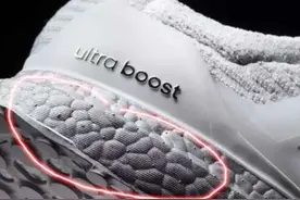 阿迪达斯将Boost鞋底卖上千元？小米继续打击暴利！同类技术卖199图片