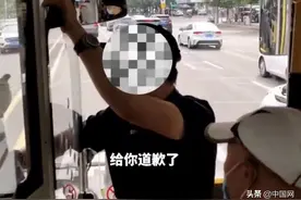 公交司机与乘客发生争执后狂飙车，称要与全车人“同归于尽”图片