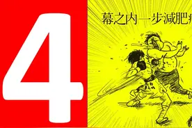 拳击俱乐部 黑帮路线04（punch club）视频封面
