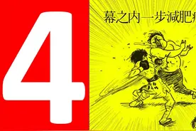 拳击俱乐部 黑帮路线04（punch club）视频封面
