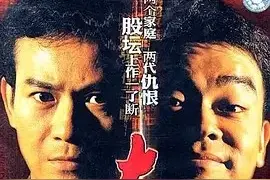 《大时代》：运去金成铁，时来铁似金，看丁蟹的股市沉浮之路图片