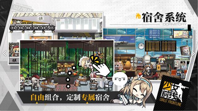 少女前线最嗨破解版，资源多到你怀疑人生，来体验一次你就放不下