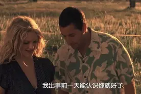 女子患有失忆症，与男友每天醒来如初恋图片