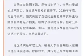 存款不翼而飞？罪魁祸首竟是它图片