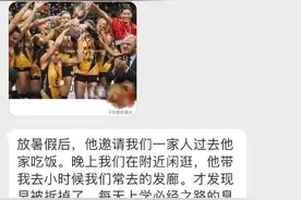 被喜欢的人突然表白？啊啊啊甜度严重超标图片